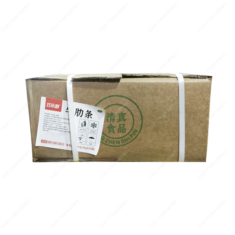牛肋条