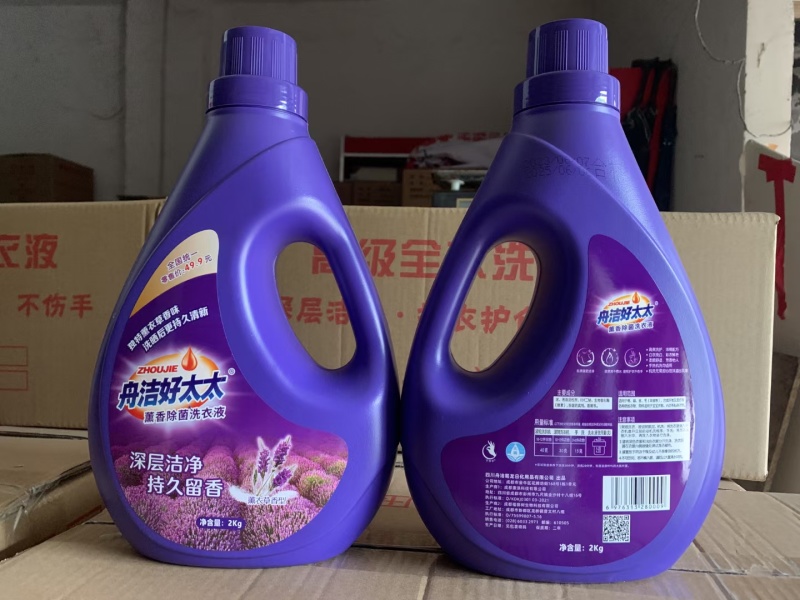 厂家批发舟洁好太太2公斤洗衣液网红礼品地摊地推
