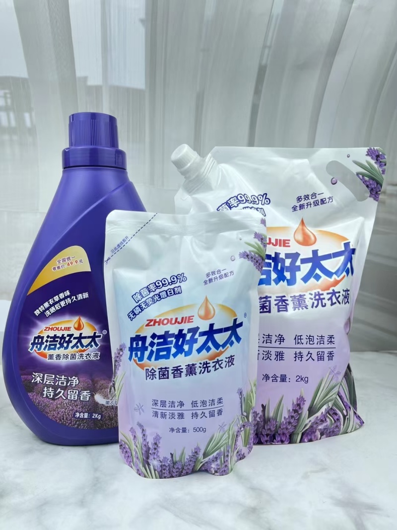 厂家批发舟洁好太太2公斤洗衣液网红礼品地摊地推
