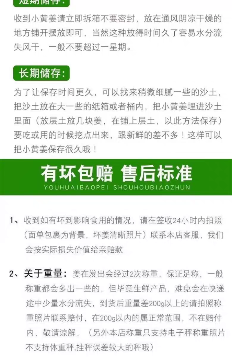 正宗云南老姜新鲜现挖山地老姜月子姜蔬菜调料炒菜煲汤驱寒