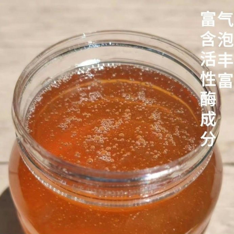蜂蜜土蜂蜜接全网电商平台，支持一件代发