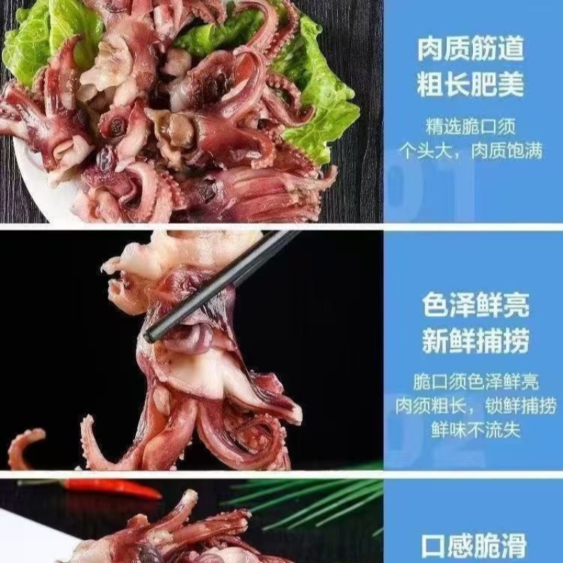 鱿鱼须一斤，工厂自产品质有保障。欢迎咨询，量大价优