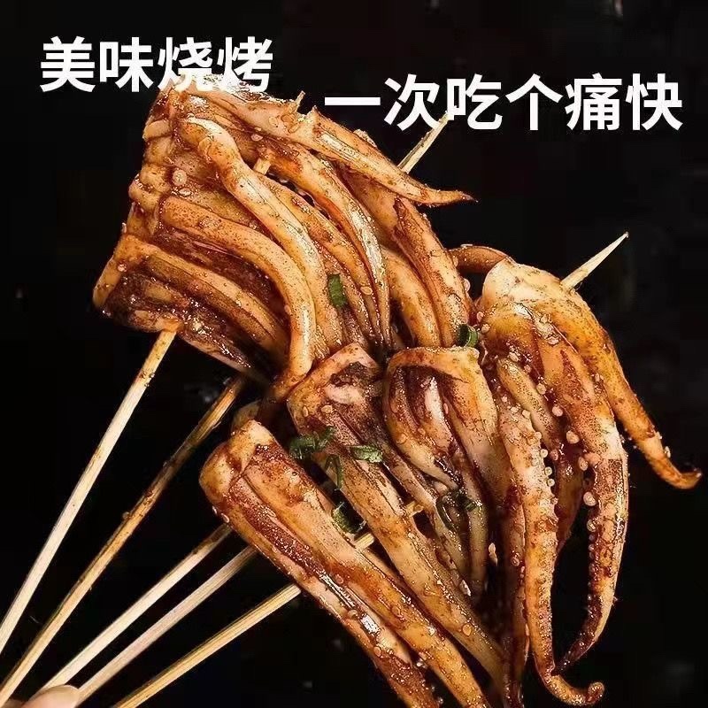鱿鱼须一斤，工厂自产品质有保障。欢迎咨询，量大价优