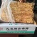 九龙精品鸭肠，纯干货，去大油，出成高，厂家直销