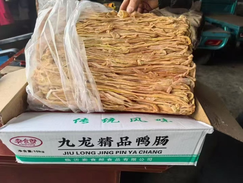 九龙精品鸭肠，纯干货，去大油，出成高，厂家直销