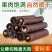 便秘果，腊肠果，电商火爆销售，全国发货价格美丽