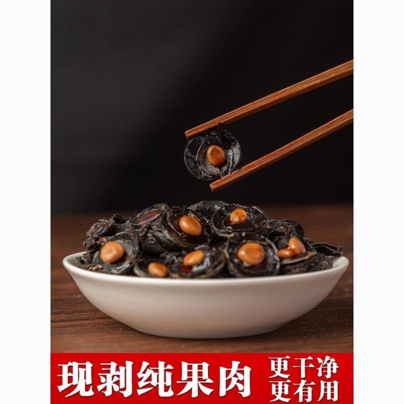 便秘果，腊肠果，电商火爆销售，全国发货价格美丽