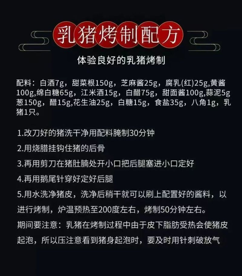 《畅销》鲜冻烤乳猪基地直发对接全国保质保量一条龙服务