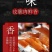 《畅销》鲜冻烤乳猪基地直发对接全国保质保量一条龙服务