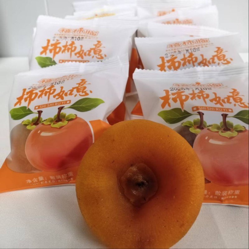 广西柿饼柿子干独立包装柿饼霜降柿饼白霜柿饼代办代收可以找车