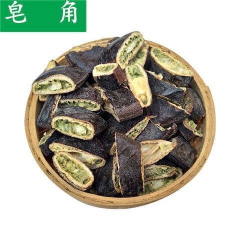 大皂角新货优质大皂角皂角剪段干净无杂批发零售