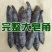 大皂角新货优质大皂角皂角剪段干净无杂批发零售