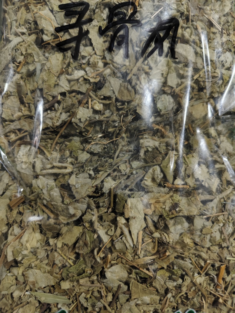 寻骨风精选优质寻骨风批发零售量大从优