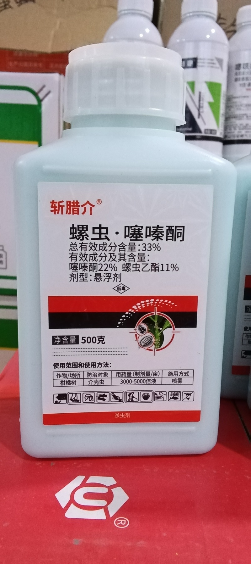 斩腊介33%螺虫噻嗪酮杀虫剂柑橘蚧壳虫专用药螺虫乙酯噻嗪