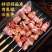 精修猪油边精修去油。烧烤烤肉外酥里嫩。