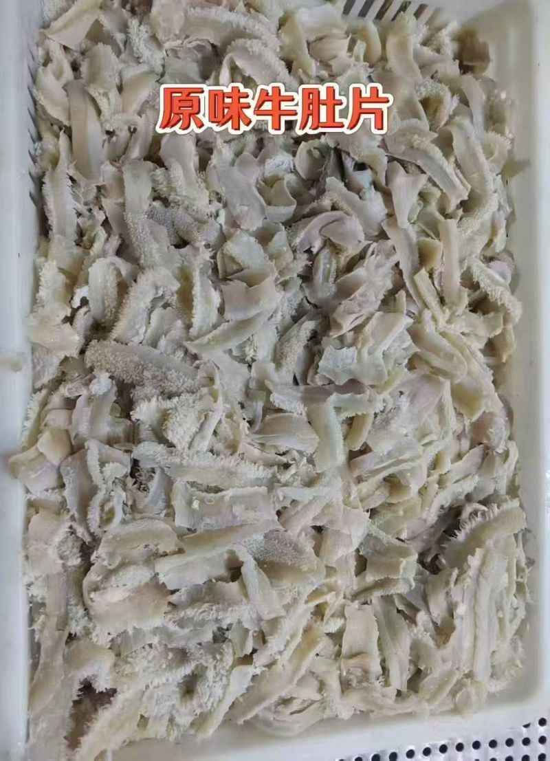 红油凉拌菜卤味熟食耳片拱嘴片郡肝片郡把肚片肚丝地摊厂家