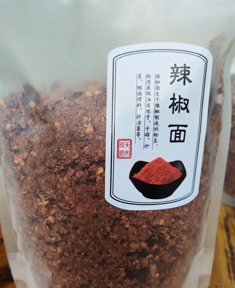 辣椒面基地直发品质保证量大从优欢迎来电