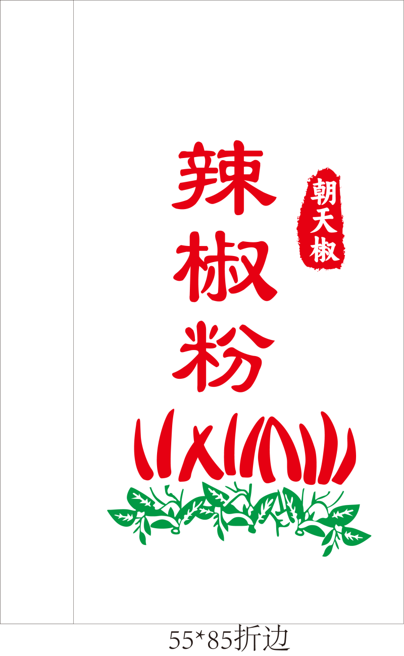 辣椒粉/干辣椒粉/安徽亳州产地直发/对接全国采购商