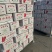 红萝卜产地精品工厂一手货源供应新鲜水果红萝卜欢迎批发