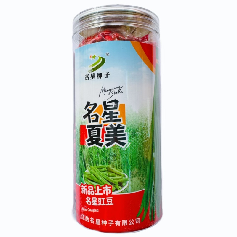 名星夏美豇豆种子中熟压塌架挂满豇豆籽条荚顺直白籽白花耐热