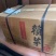 纪念香港回归1997年公斤赖茅，酱香浓郁