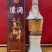纪念香港回归1997年公斤赖茅，酱香浓郁