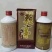 纪念香港回归1997年公斤赖茅，酱香浓郁