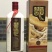 纪念香港回归1997年公斤赖茅，酱香浓郁