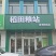 中科发五，稻花香六号水稻或大米