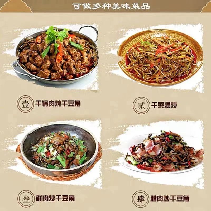 湖南农家白晒干豆角很嫩很脆