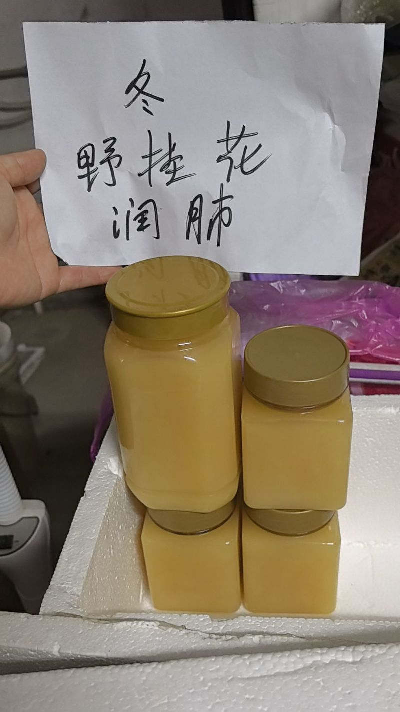 自己家放深山野外蜜蜂自采的中华土蜂蜜冬蜜