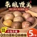 山东杂粮馒头无糖精***剂手工馒头粗粮全麦五谷减脂餐杂粮