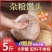 山东杂粮馒头无糖精***剂手工馒头粗粮全麦五谷减脂餐杂粮