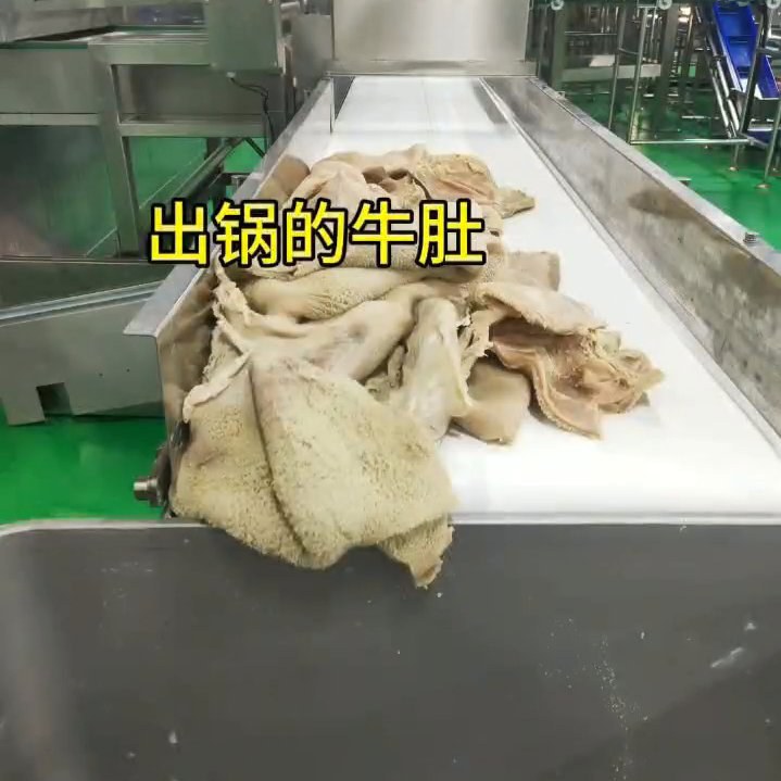 熟牛肚，本厂生产无任何添加剂，质量有保证，欢迎咨询订购