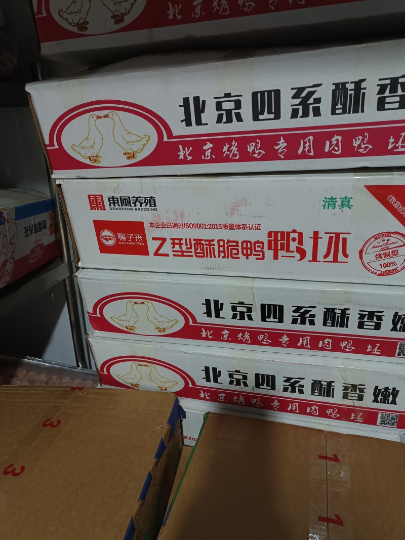 金华地区附近的来收，有2000个