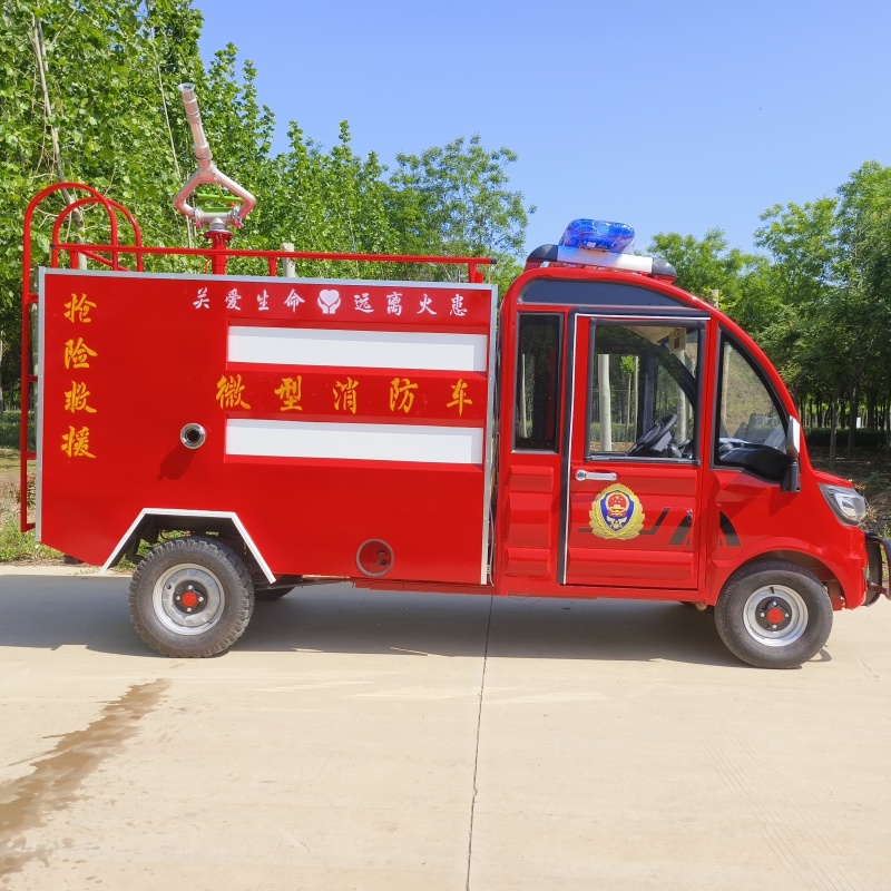 新能源微型消防应急车，森林灭火，道路救援多功能洒水车