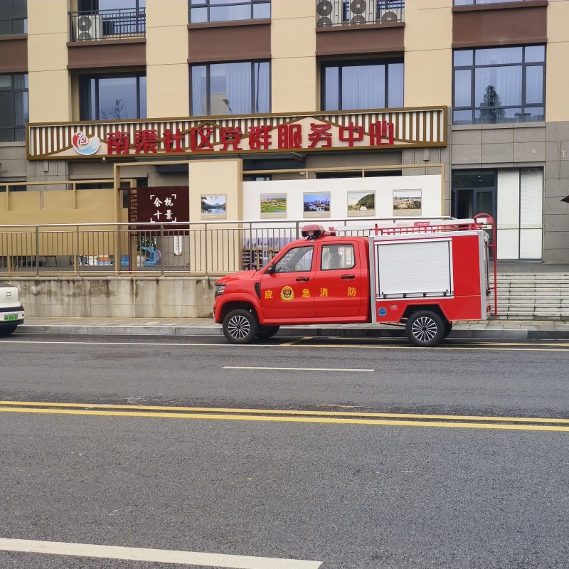 新能源微型消防应急车，森林灭火，道路救援多功能洒水车