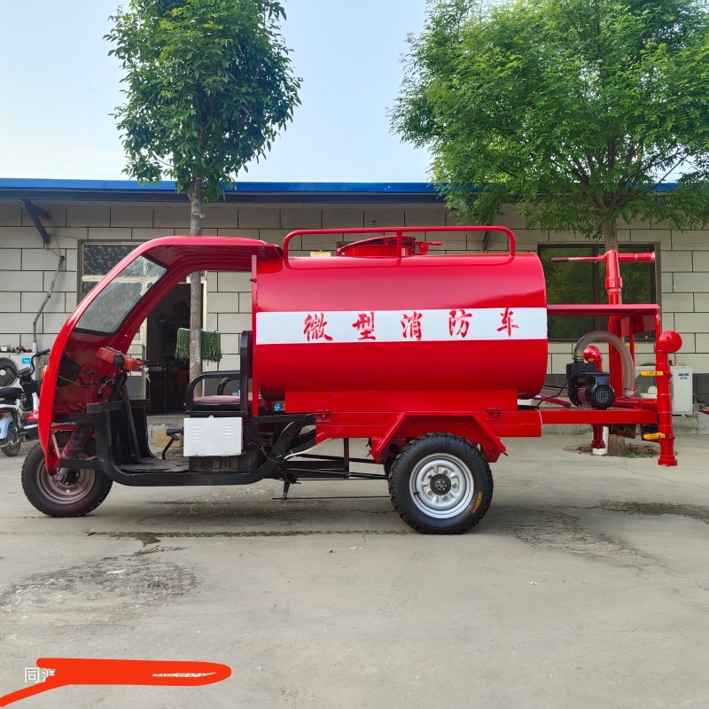 新能源微型消防应急车，森林灭火，道路救援多功能洒水车
