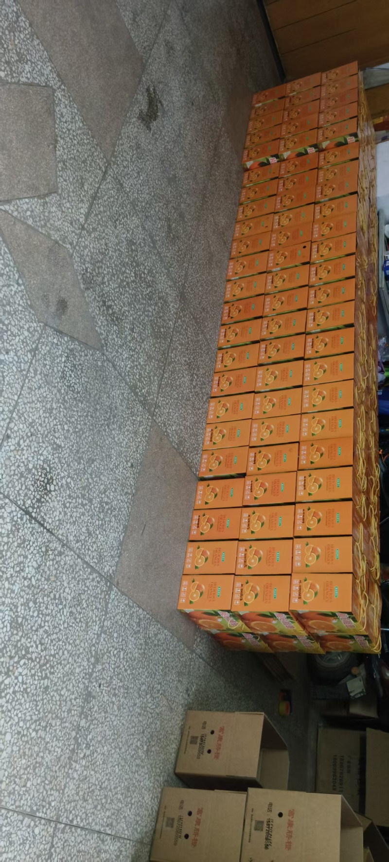 脐橙