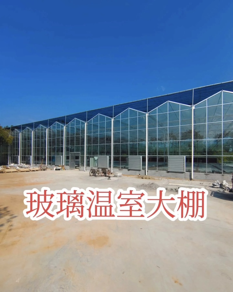 温室大棚材料，配件，设施，厂家直销支持定制