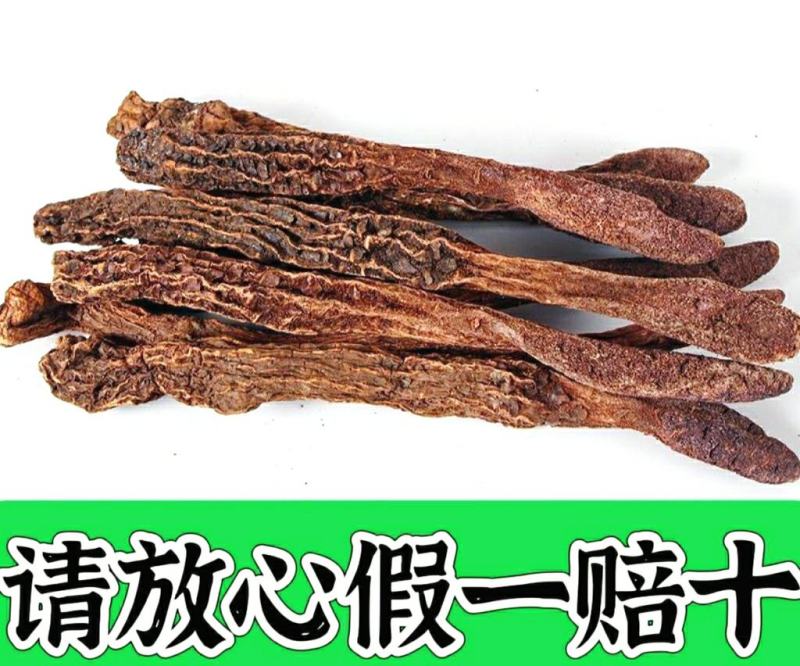 金锁阳阿拉善野生金锁阳男人养生珍品泡酒泡茶炖汤包邮
