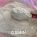 白胡椒粉，多种规格，多种质量