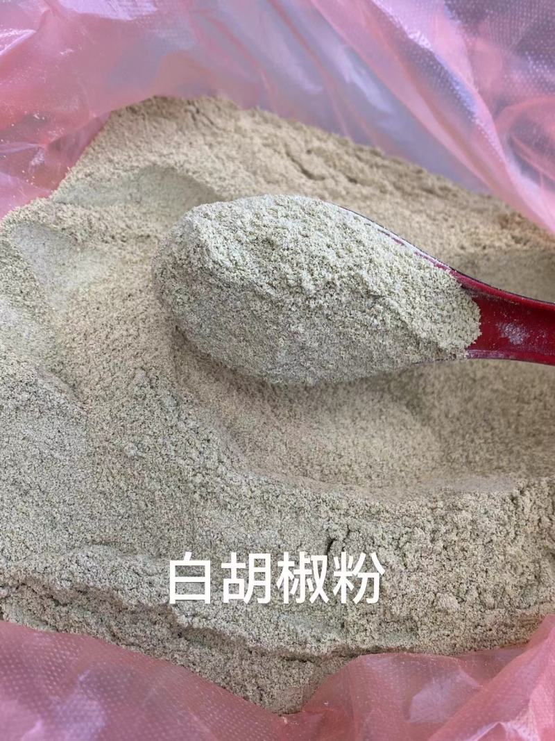 白胡椒粉，多种规格，多种质量