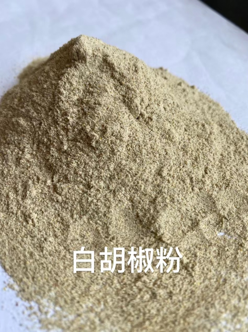 白胡椒粉，多种规格，多种质量