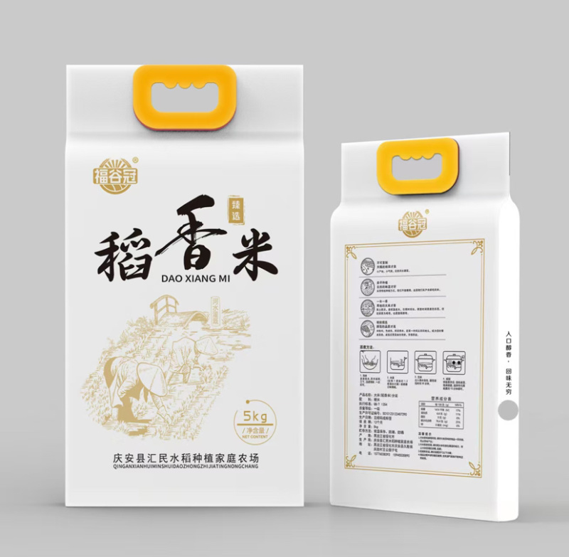 黑龙江稻香米鸭田米大量供应品质保证诚信经营
