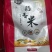 黑龙江稻香米鸭田米大量供应品质保证诚信经营