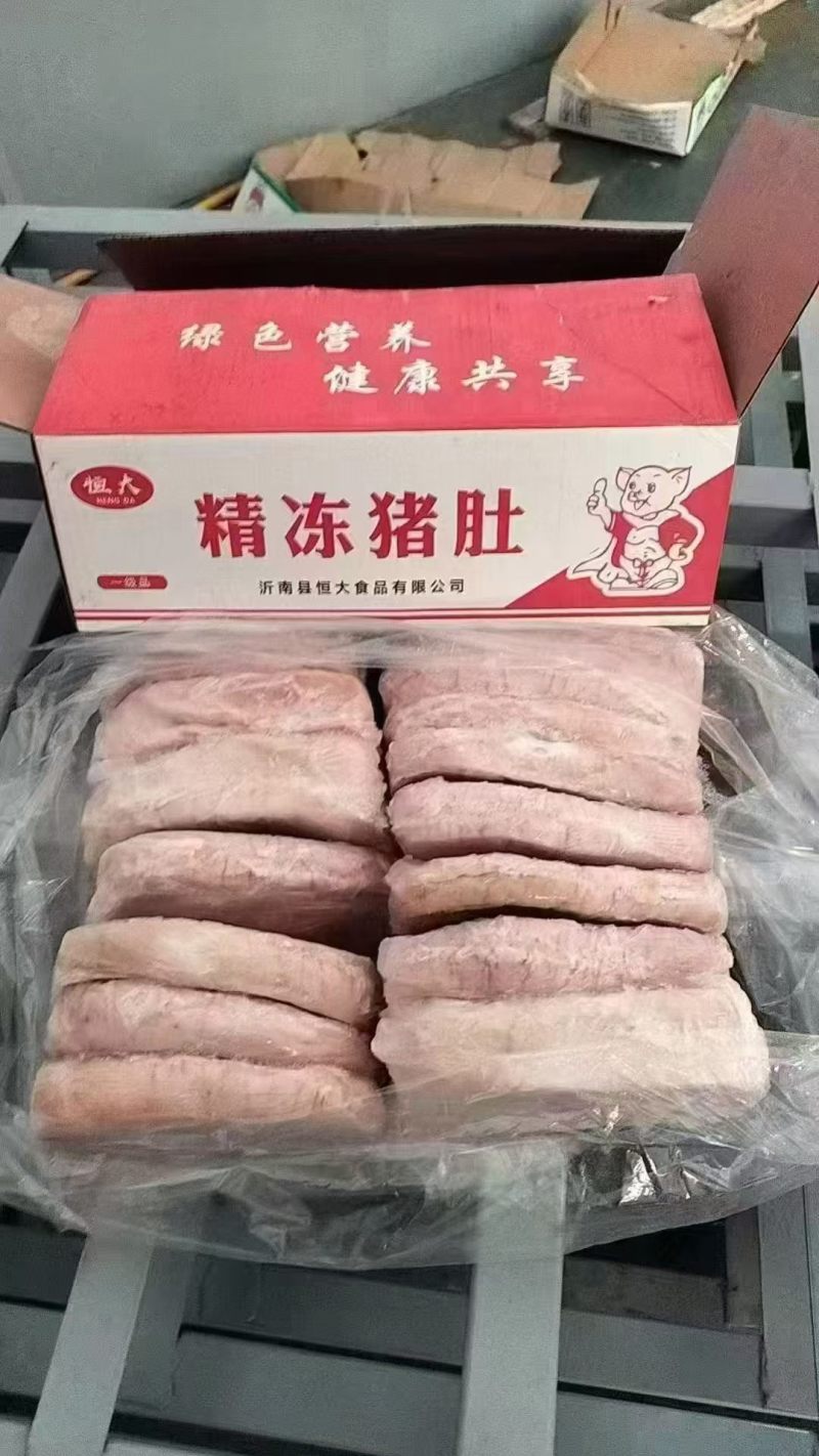 单冻猪肚