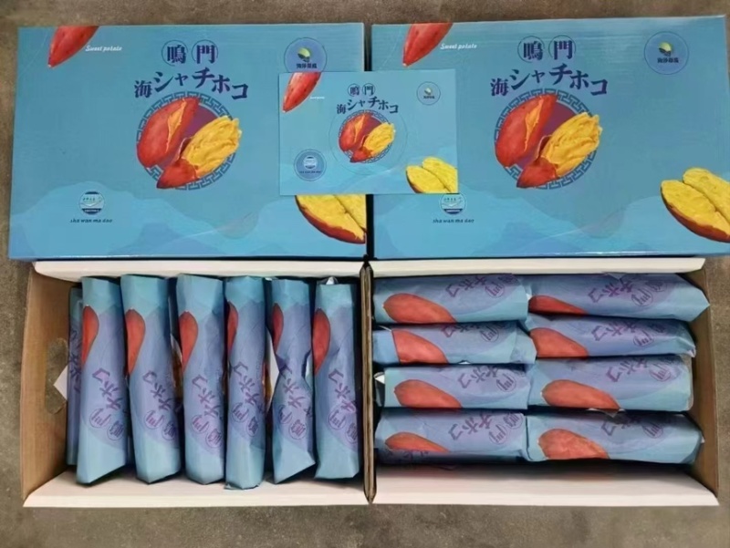 海南桥头地瓜，鸣门金时，精品果支持一件代发顺丰