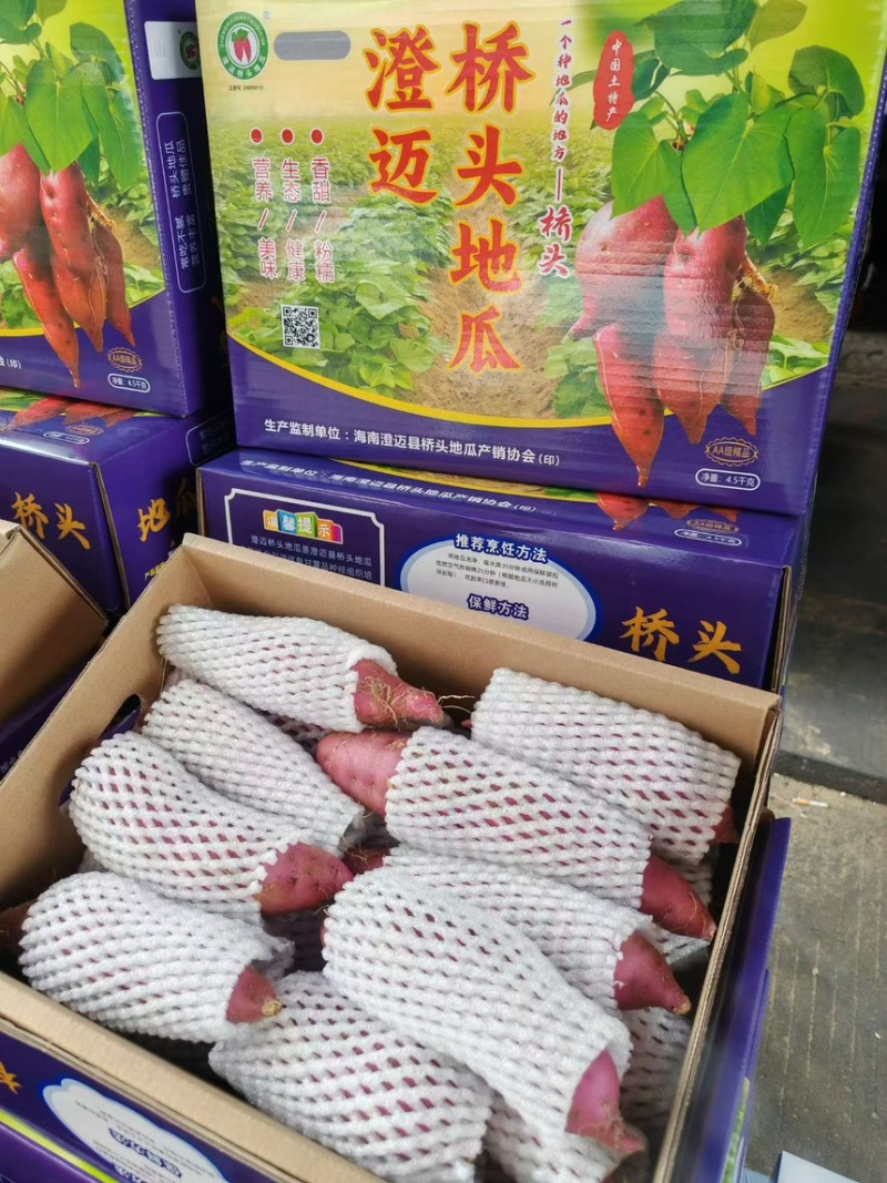 海南桥头地瓜，鸣门金时，精品果支持一件代发顺丰