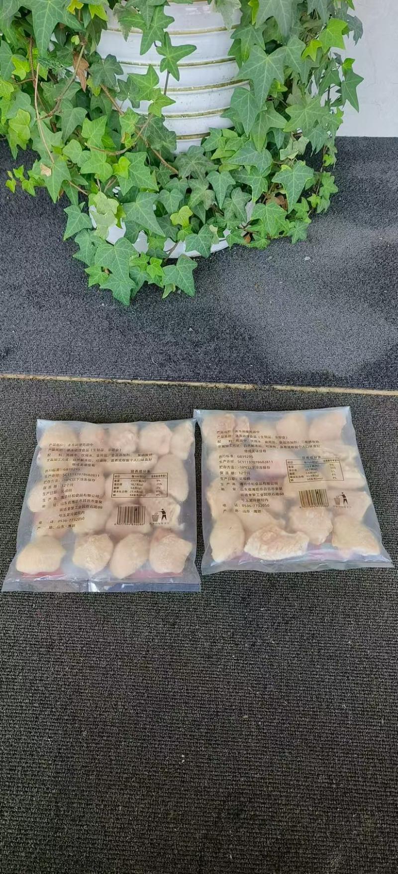 电商款鸡翅中现货可订做500g1000g